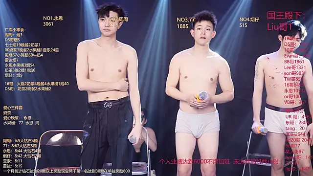 BTS-007: вебкам-шоу