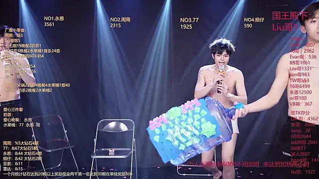 BTS-007: онлайн-секс-чат