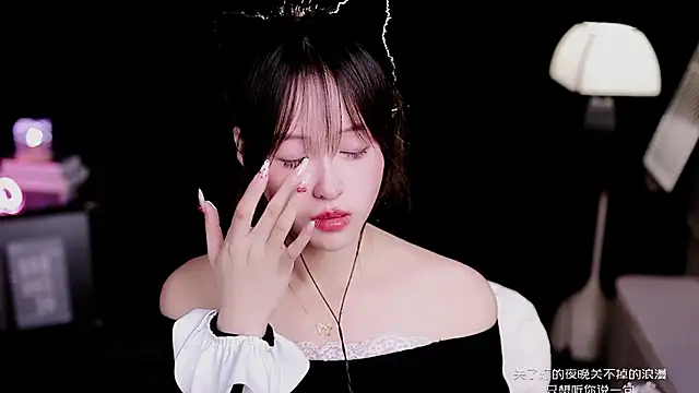 coward_by 웹캠 쇼