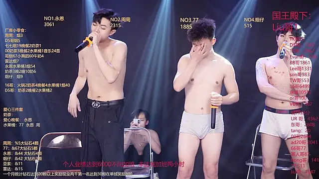 BTS-007 live XXX chat