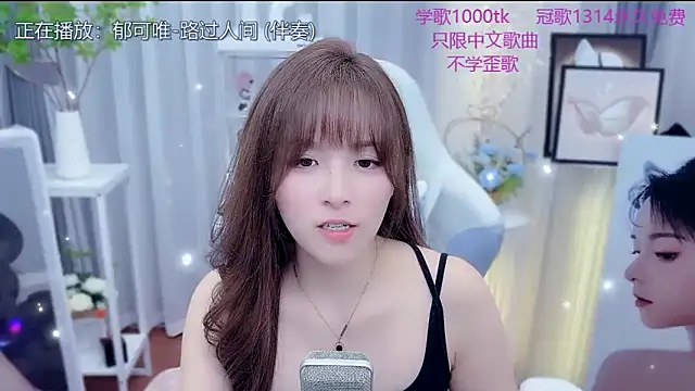 Chat XXX Live LazyCat94624