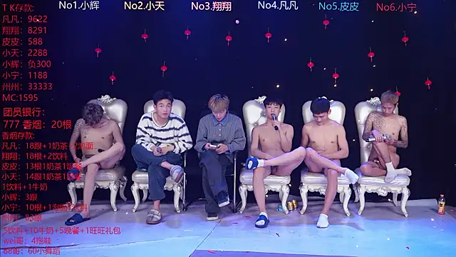 OUBA-002 élő XXX-chatje