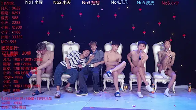 Czat XXX na żywo – OUBA-002