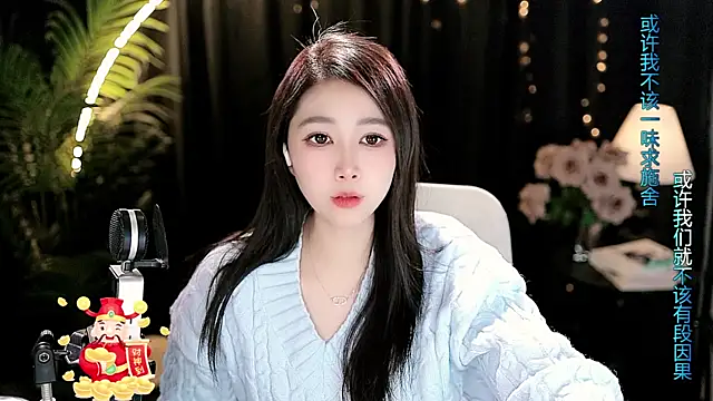 Živý XXX chat Sweet-Tea