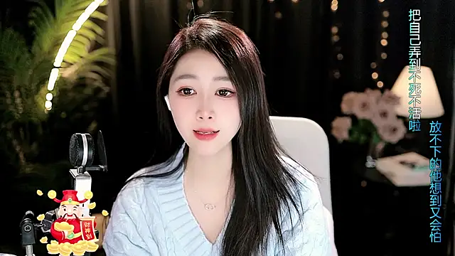 Sweet-Tea লাইভ XXX চ্যাট