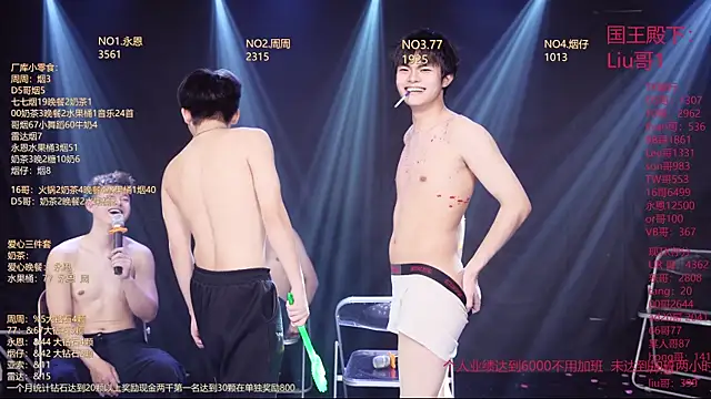 BTS-007 Live XXX Chat