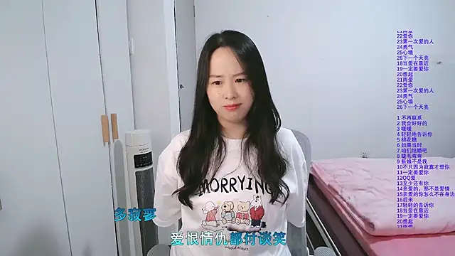 wxj1019n Live XXX chat