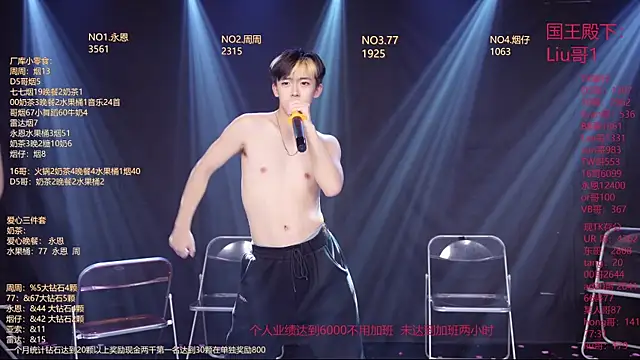 BTS-007n Live XXX chat