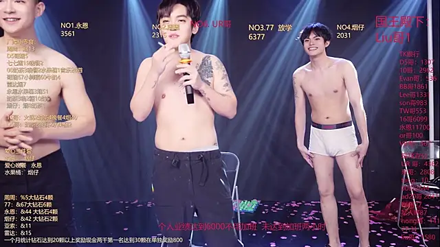 Chat XXX Live BTS-007