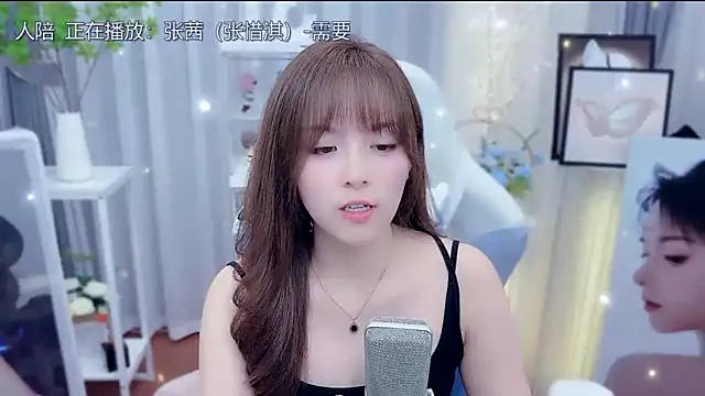 Chat XXX en directo de LazyCat94624