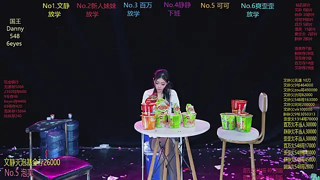 CUTEBABY-101 웹캠 쇼