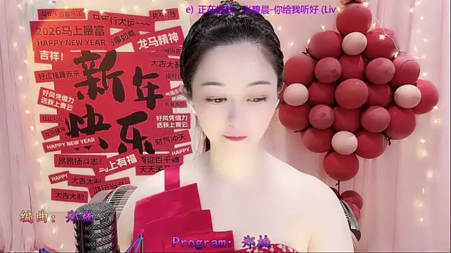 Tian-xin-999: онлайн-секс-чат