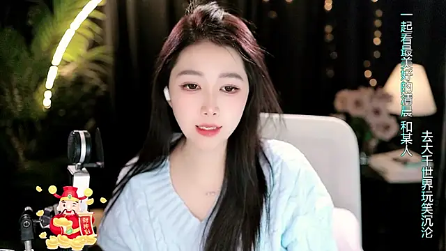 Sweet-Tea 라이브 XXX 채팅