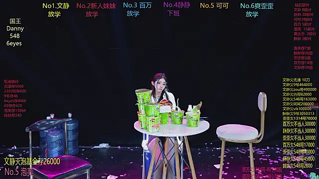 Chat XXX en directo de CUTEBABY-101