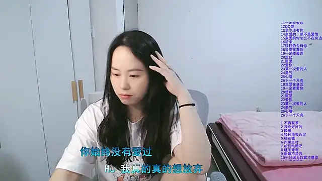 wxj1019 Live XXX Chat