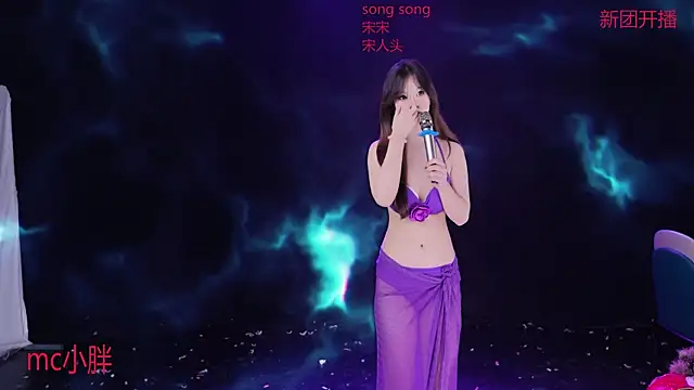 FF-Princess Pertunjukan Webcam