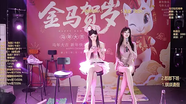 A848-01 webkamerás műsora