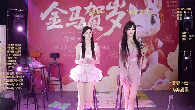 A848-01のライブXXXチャット