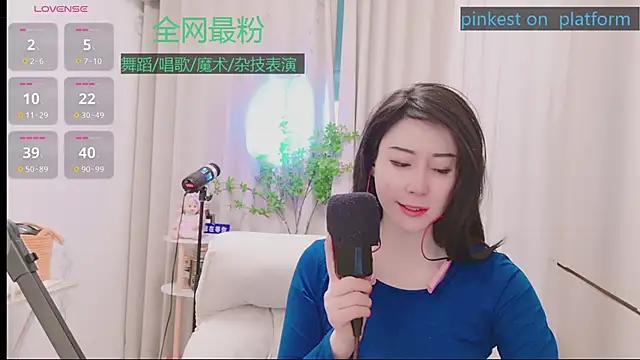 Luck_Lili_ Show Webcam