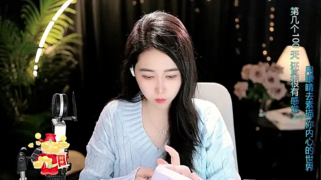 Sweet-Tea Live XXX-chat