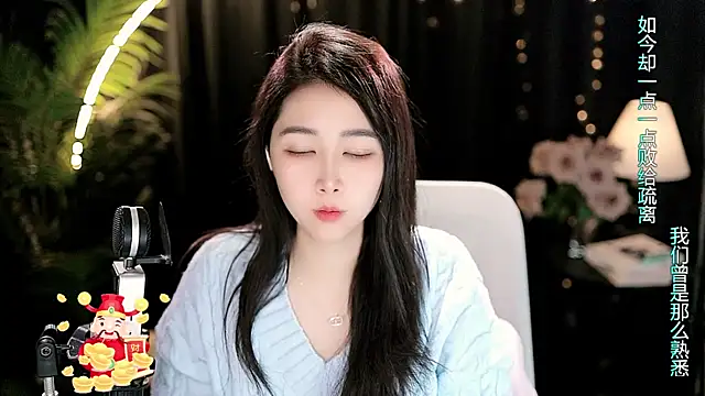 Sembang XXX Secara Langsung Sweet-Tea