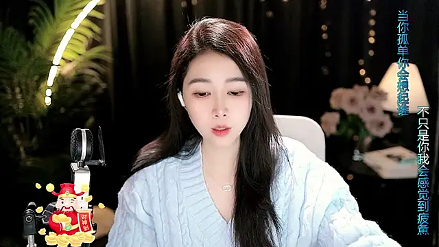 Chat XXX Live Sweet-Tea