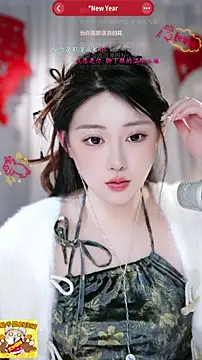 Show webcam de Dou-Dou-er