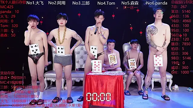 Živý XXX chat OUBA-boy