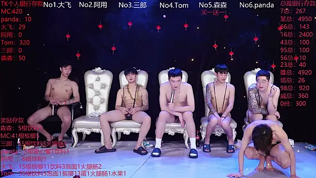 Онлайн чат XXX OUBA-boy