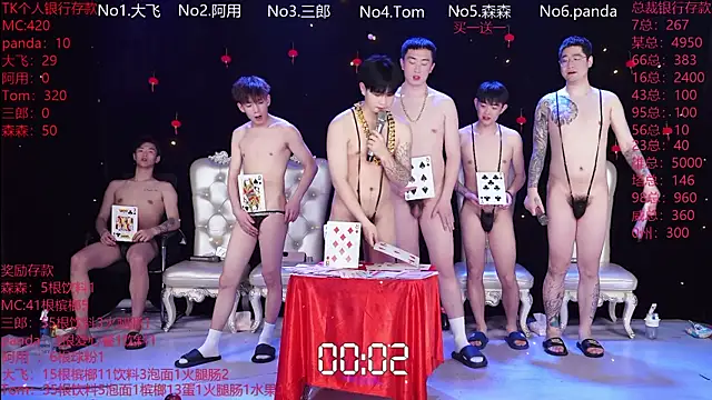 Chatroom XXX en direct de OUBA-boy