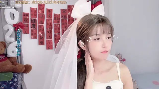 hi-AnAn 现场XXX聊天