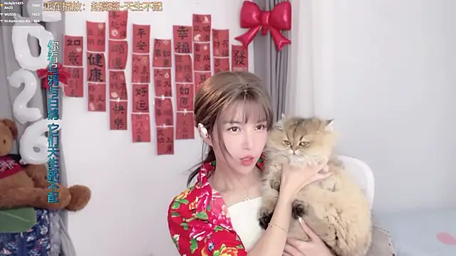 Chatroom XXX en direct de hi-AnAn