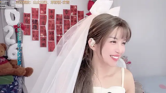 hi-AnAn Chat XXX in diretta