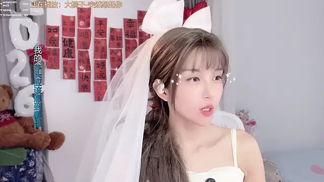 hi-AnAn Live XXX-Chat