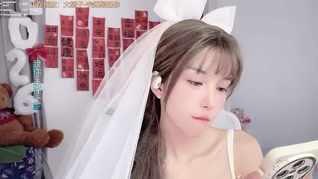 hi-AnAn Adlı Modelin Canlı XXX Sohbeti