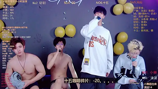 Chat XXX Live TNT-001