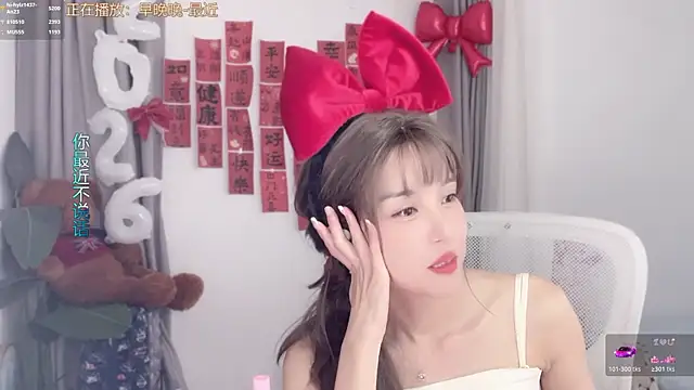 hi-AnAn's Live XXX Chat