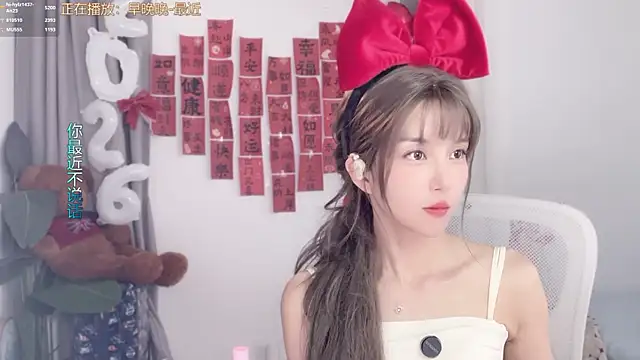 hi-AnAn's Live XXX Chat