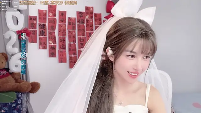 Webkamerová show hi-AnAn