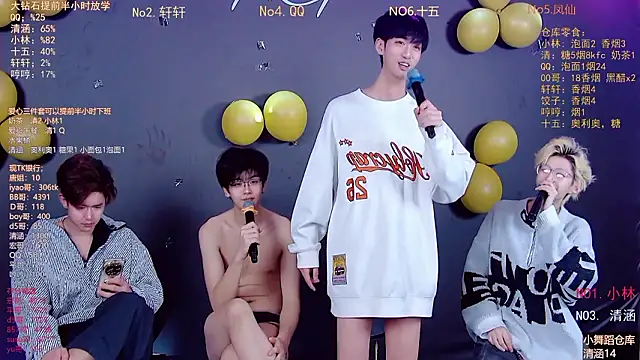 TNT-001 网络视讯表演