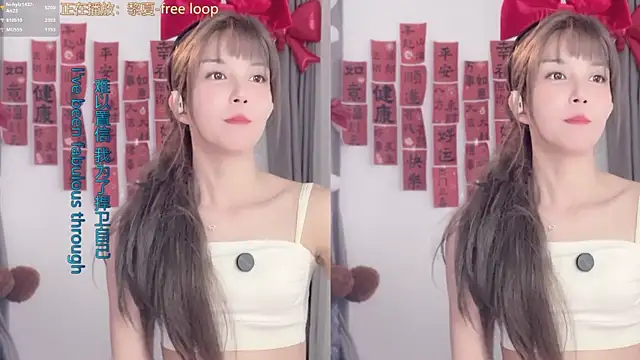 hi-AnAn Live XXX-chat