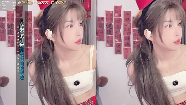 hi-AnAn – Live XXX-chat