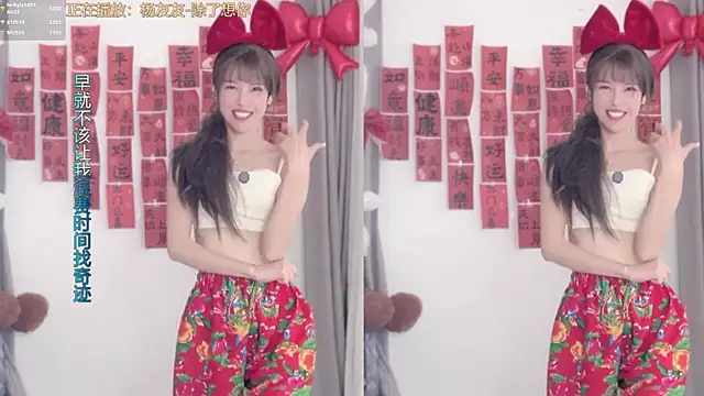 hi-AnAn: онлайн-секс-чат