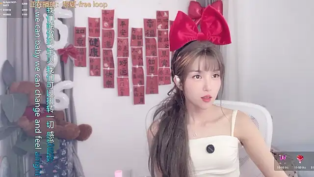 Chatroom XXX en direct de hi-AnAn