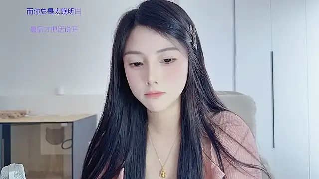 HaagenDazs_ Show Webcam