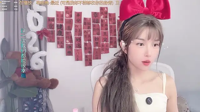 Chat XXX en directo de hi-AnAn