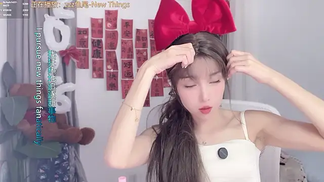 hi-AnAn live XXX chat