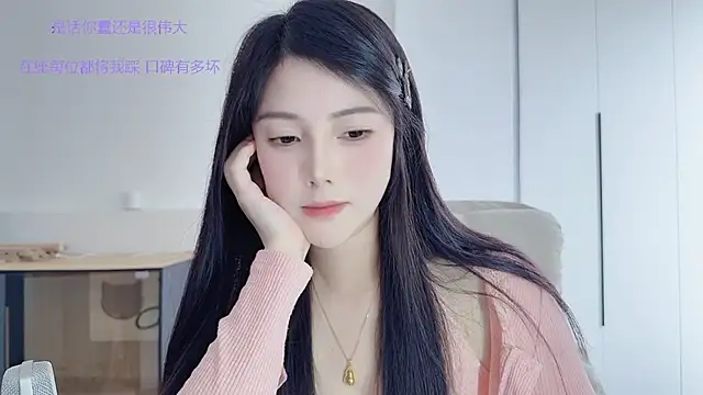 HaagenDazs_のライブXXXチャット