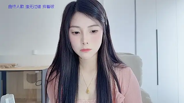 HaagenDazs_ 现场XXX聊天