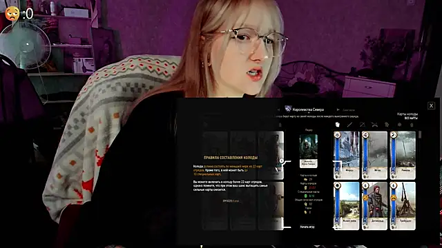 raingurl Live XXX-chat